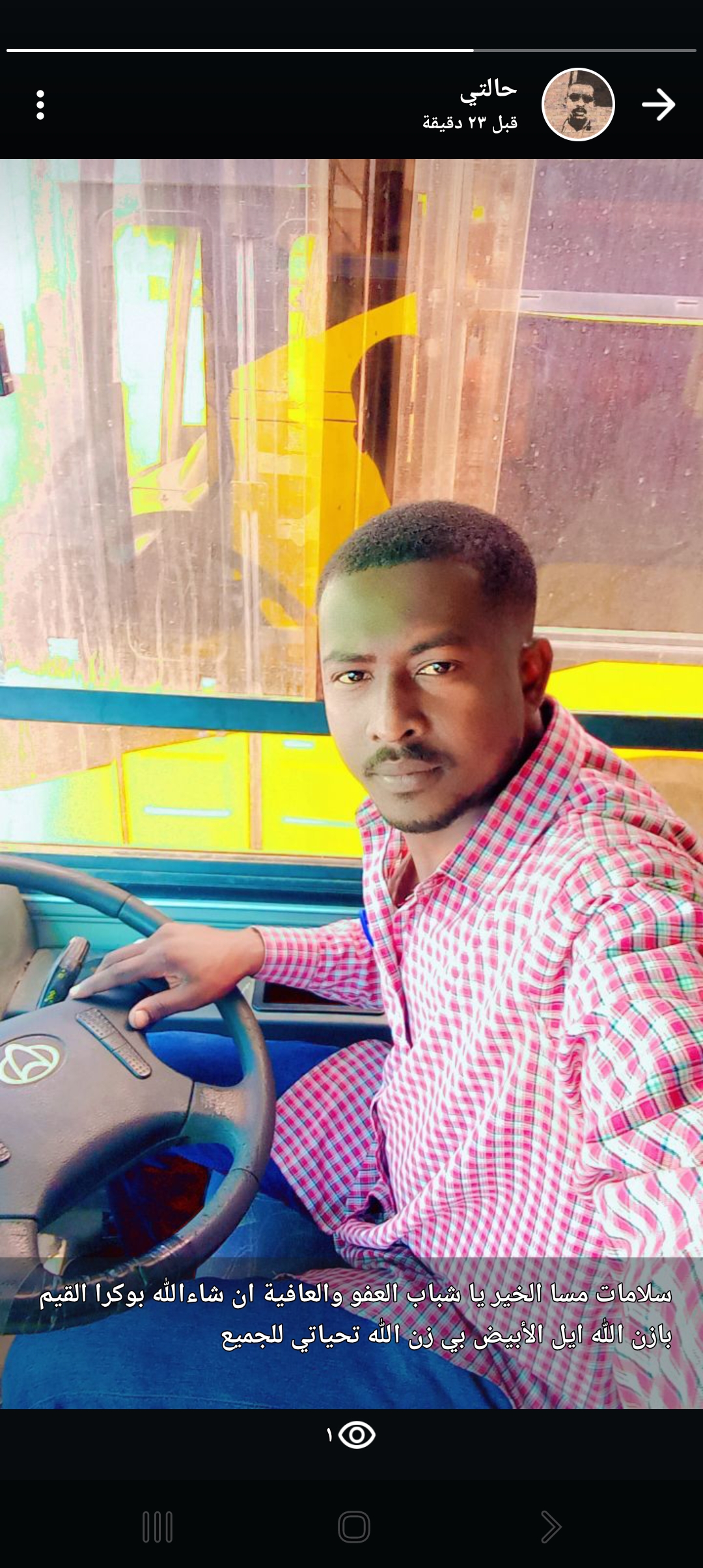 ��������� �������